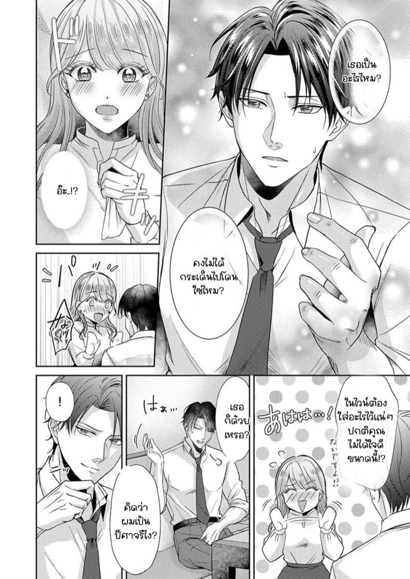 Doujin-Lc- อ่าน โดจิน มังฮวา เกาหลี ญี่ปุ่น จีน แปลไทย สาวขี้ระแวงกับพ่อหนุ่มอบอุ่น [Kiyuu Sen] Home Rarenagara, Ikimashita. ~ Kichiku Joushi no Kyoku ama Sugiru Kotoba Zeme ตอนที่ 1 2 3 4 5 6 7 8 9 10 11 12 13 14 ฟรี ไม่มีโฆษณา อ่าน โดจิน Manhwa เกาหลี ญี่ปุ่น จีน เรามีครบ คัดมาให้เน้นๆ โดจิน 18+ รับประกันความฟินโดย  Doujin Lc