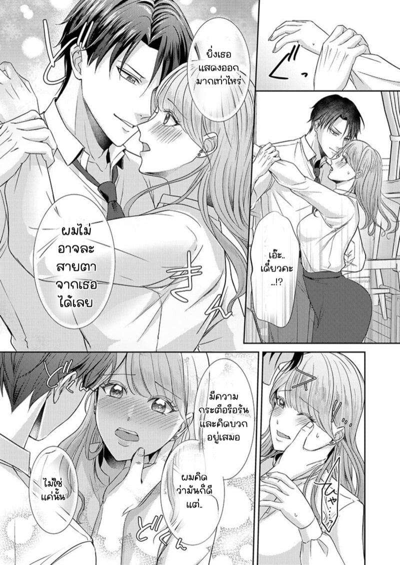 Doujin-Lc- อ่าน โดจิน มังฮวา เกาหลี ญี่ปุ่น จีน แปลไทย สาวขี้ระแวงกับพ่อหนุ่มอบอุ่น [Kiyuu Sen] Home Rarenagara, Ikimashita. ~ Kichiku Joushi no Kyoku ama Sugiru Kotoba Zeme ตอนที่ 1 2 3 4 5 6 7 8 9 10 11 12 13 14 ฟรี ไม่มีโฆษณา อ่าน โดจิน Manhwa เกาหลี ญี่ปุ่น จีน เรามีครบ คัดมาให้เน้นๆ โดจิน 18+ รับประกันความฟินโดย  Doujin Lc