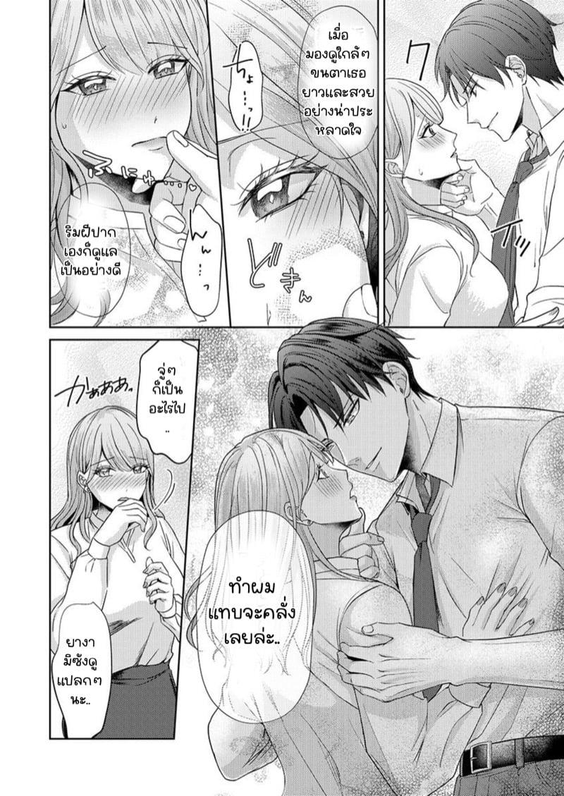 Doujin-Lc- อ่าน โดจิน มังฮวา เกาหลี ญี่ปุ่น จีน แปลไทย สาวขี้ระแวงกับพ่อหนุ่มอบอุ่น [Kiyuu Sen] Home Rarenagara, Ikimashita. ~ Kichiku Joushi no Kyoku ama Sugiru Kotoba Zeme ตอนที่ 1 2 3 4 5 6 7 8 9 10 11 12 13 14 ฟรี ไม่มีโฆษณา อ่าน โดจิน Manhwa เกาหลี ญี่ปุ่น จีน เรามีครบ คัดมาให้เน้นๆ โดจิน 18+ รับประกันความฟินโดย  Doujin Lc