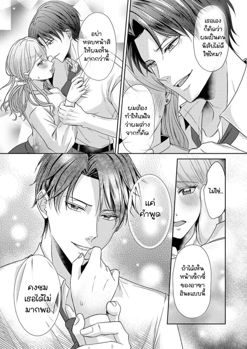 Doujin-Lc- อ่าน โดจิน มังฮวา เกาหลี ญี่ปุ่น จีน แปลไทย สาวขี้ระแวงกับพ่อหนุ่มอบอุ่น [Kiyuu Sen] Home Rarenagara, Ikimashita. ~ Kichiku Joushi no Kyoku ama Sugiru Kotoba Zeme ตอนที่ 1 2 3 4 5 6 7 8 9 10 11 12 13 14 ฟรี ไม่มีโฆษณา อ่าน โดจิน Manhwa เกาหลี ญี่ปุ่น จีน เรามีครบ คัดมาให้เน้นๆ โดจิน 18+ รับประกันความฟินโดย  Doujin Lc