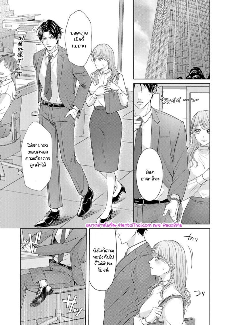 Doujin-Lc- อ่าน โดจิน มังฮวา เกาหลี ญี่ปุ่น จีน แปลไทย สาวขี้ระแวงกับพ่อหนุ่มอบอุ่น [Kiyuu Sen] Home Rarenagara, Ikimashita. ~ Kichiku Joushi no Kyoku ama Sugiru Kotoba Zeme ตอนที่ 1 2 3 4 5 6 7 8 9 10 11 12 13 14 ฟรี ไม่มีโฆษณา อ่าน โดจิน Manhwa เกาหลี ญี่ปุ่น จีน เรามีครบ คัดมาให้เน้นๆ โดจิน 18+ รับประกันความฟินโดย  Doujin Lc