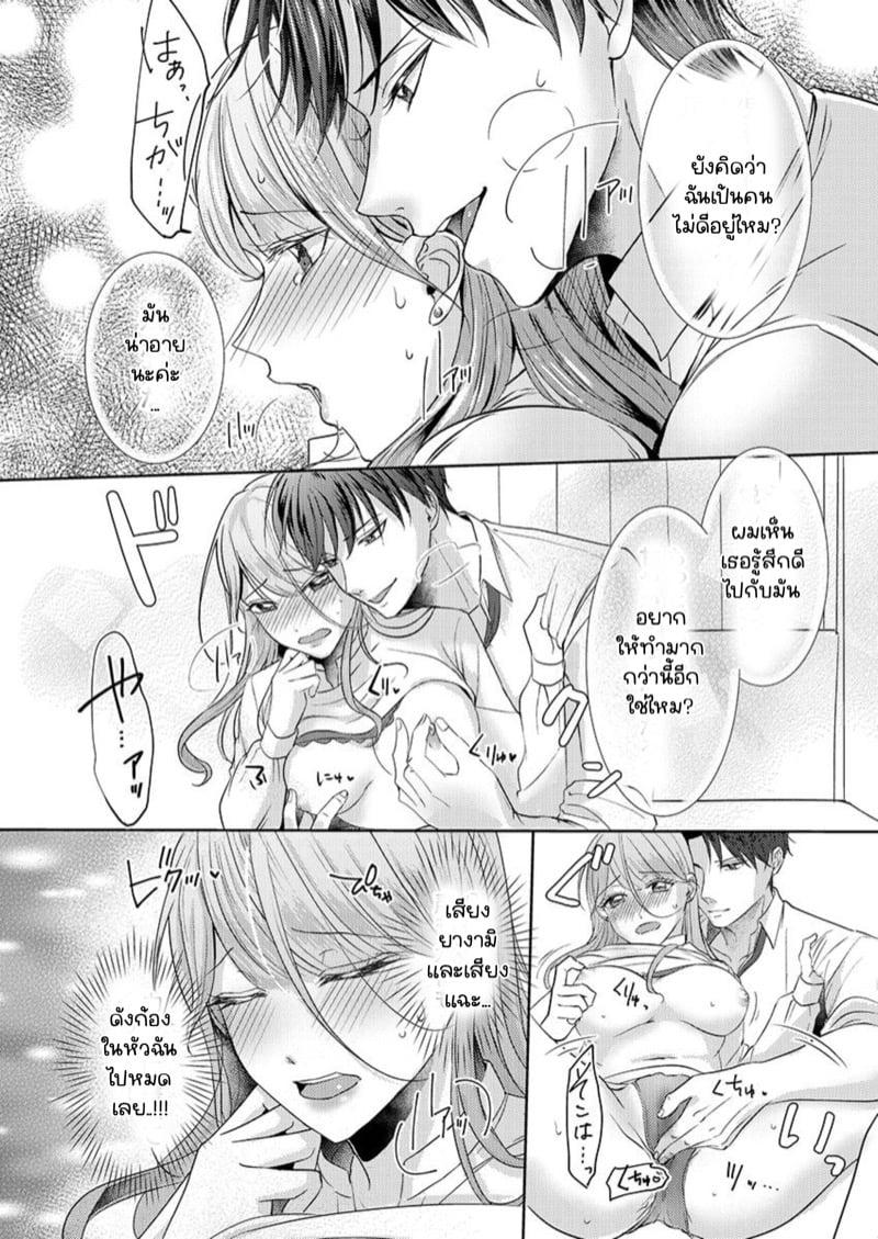 Doujin-Lc- อ่าน โดจิน มังฮวา เกาหลี ญี่ปุ่น จีน แปลไทย สาวขี้ระแวงกับพ่อหนุ่มอบอุ่น [Kiyuu Sen] Home Rarenagara, Ikimashita. ~ Kichiku Joushi no Kyoku ama Sugiru Kotoba Zeme ตอนที่ 1 2 3 4 5 6 7 8 9 10 11 12 13 14 ฟรี ไม่มีโฆษณา อ่าน โดจิน Manhwa เกาหลี ญี่ปุ่น จีน เรามีครบ คัดมาให้เน้นๆ โดจิน 18+ รับประกันความฟินโดย  Doujin Lc