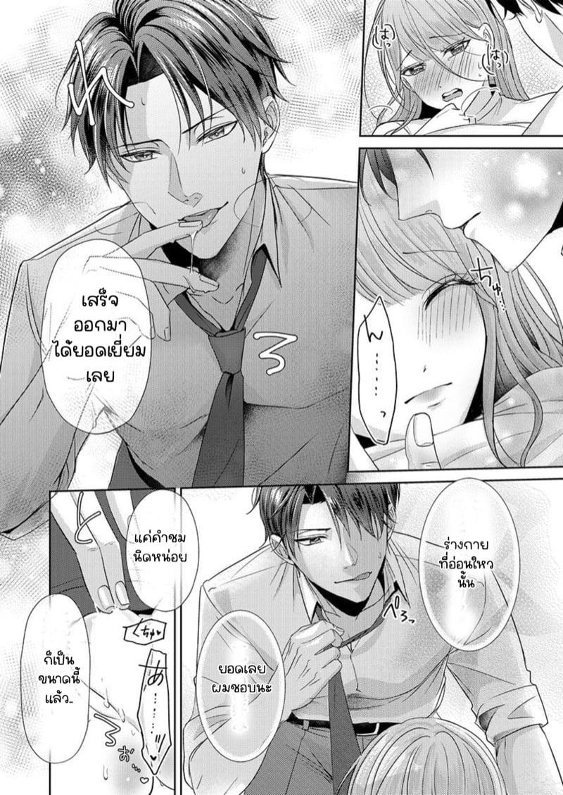 Doujin-Lc- อ่าน โดจิน มังฮวา เกาหลี ญี่ปุ่น จีน แปลไทย สาวขี้ระแวงกับพ่อหนุ่มอบอุ่น [Kiyuu Sen] Home Rarenagara, Ikimashita. ~ Kichiku Joushi no Kyoku ama Sugiru Kotoba Zeme ตอนที่ 1 2 3 4 5 6 7 8 9 10 11 12 13 14 ฟรี ไม่มีโฆษณา อ่าน โดจิน Manhwa เกาหลี ญี่ปุ่น จีน เรามีครบ คัดมาให้เน้นๆ โดจิน 18+ รับประกันความฟินโดย  Doujin Lc
