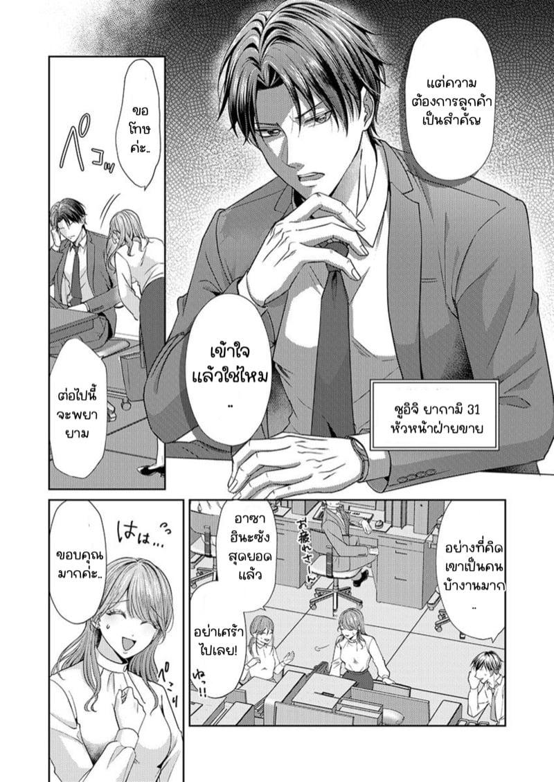 Doujin-Lc- อ่าน โดจิน มังฮวา เกาหลี ญี่ปุ่น จีน แปลไทย สาวขี้ระแวงกับพ่อหนุ่มอบอุ่น [Kiyuu Sen] Home Rarenagara, Ikimashita. ~ Kichiku Joushi no Kyoku ama Sugiru Kotoba Zeme ตอนที่ 1 2 3 4 5 6 7 8 9 10 11 12 13 14 ฟรี ไม่มีโฆษณา อ่าน โดจิน Manhwa เกาหลี ญี่ปุ่น จีน เรามีครบ คัดมาให้เน้นๆ โดจิน 18+ รับประกันความฟินโดย  Doujin Lc