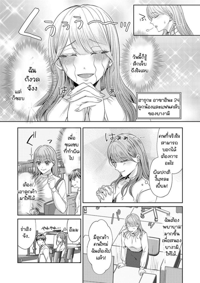 Doujin-Lc- อ่าน โดจิน มังฮวา เกาหลี ญี่ปุ่น จีน แปลไทย สาวขี้ระแวงกับพ่อหนุ่มอบอุ่น [Kiyuu Sen] Home Rarenagara, Ikimashita. ~ Kichiku Joushi no Kyoku ama Sugiru Kotoba Zeme ตอนที่ 1 2 3 4 5 6 7 8 9 10 11 12 13 14 ฟรี ไม่มีโฆษณา อ่าน โดจิน Manhwa เกาหลี ญี่ปุ่น จีน เรามีครบ คัดมาให้เน้นๆ โดจิน 18+ รับประกันความฟินโดย  Doujin Lc