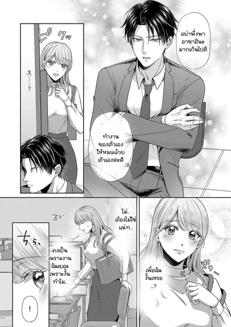 Doujin-Lc- อ่าน โดจิน มังฮวา เกาหลี ญี่ปุ่น จีน แปลไทย สาวขี้ระแวงกับพ่อหนุ่มอบอุ่น [Kiyuu Sen] Home Rarenagara, Ikimashita. ~ Kichiku Joushi no Kyoku ama Sugiru Kotoba Zeme ตอนที่ 1 2 3 4 5 6 7 8 9 10 11 12 13 14 ฟรี ไม่มีโฆษณา อ่าน โดจิน Manhwa เกาหลี ญี่ปุ่น จีน เรามีครบ คัดมาให้เน้นๆ โดจิน 18+ รับประกันความฟินโดย  Doujin Lc