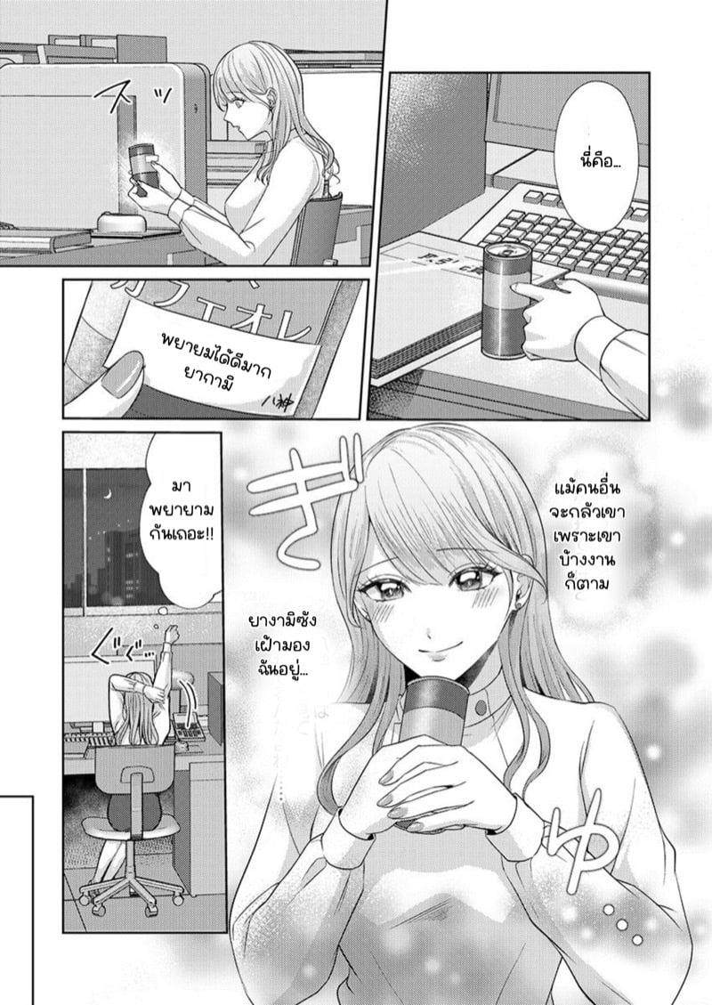 Doujin-Lc- อ่าน โดจิน มังฮวา เกาหลี ญี่ปุ่น จีน แปลไทย สาวขี้ระแวงกับพ่อหนุ่มอบอุ่น [Kiyuu Sen] Home Rarenagara, Ikimashita. ~ Kichiku Joushi no Kyoku ama Sugiru Kotoba Zeme ตอนที่ 1 2 3 4 5 6 7 8 9 10 11 12 13 14 ฟรี ไม่มีโฆษณา อ่าน โดจิน Manhwa เกาหลี ญี่ปุ่น จีน เรามีครบ คัดมาให้เน้นๆ โดจิน 18+ รับประกันความฟินโดย  Doujin Lc