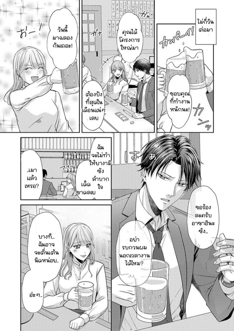 Doujin-Lc- อ่าน โดจิน มังฮวา เกาหลี ญี่ปุ่น จีน แปลไทย สาวขี้ระแวงกับพ่อหนุ่มอบอุ่น [Kiyuu Sen] Home Rarenagara, Ikimashita. ~ Kichiku Joushi no Kyoku ama Sugiru Kotoba Zeme ตอนที่ 1 2 3 4 5 6 7 8 9 10 11 12 13 14 ฟรี ไม่มีโฆษณา อ่าน โดจิน Manhwa เกาหลี ญี่ปุ่น จีน เรามีครบ คัดมาให้เน้นๆ โดจิน 18+ รับประกันความฟินโดย  Doujin Lc