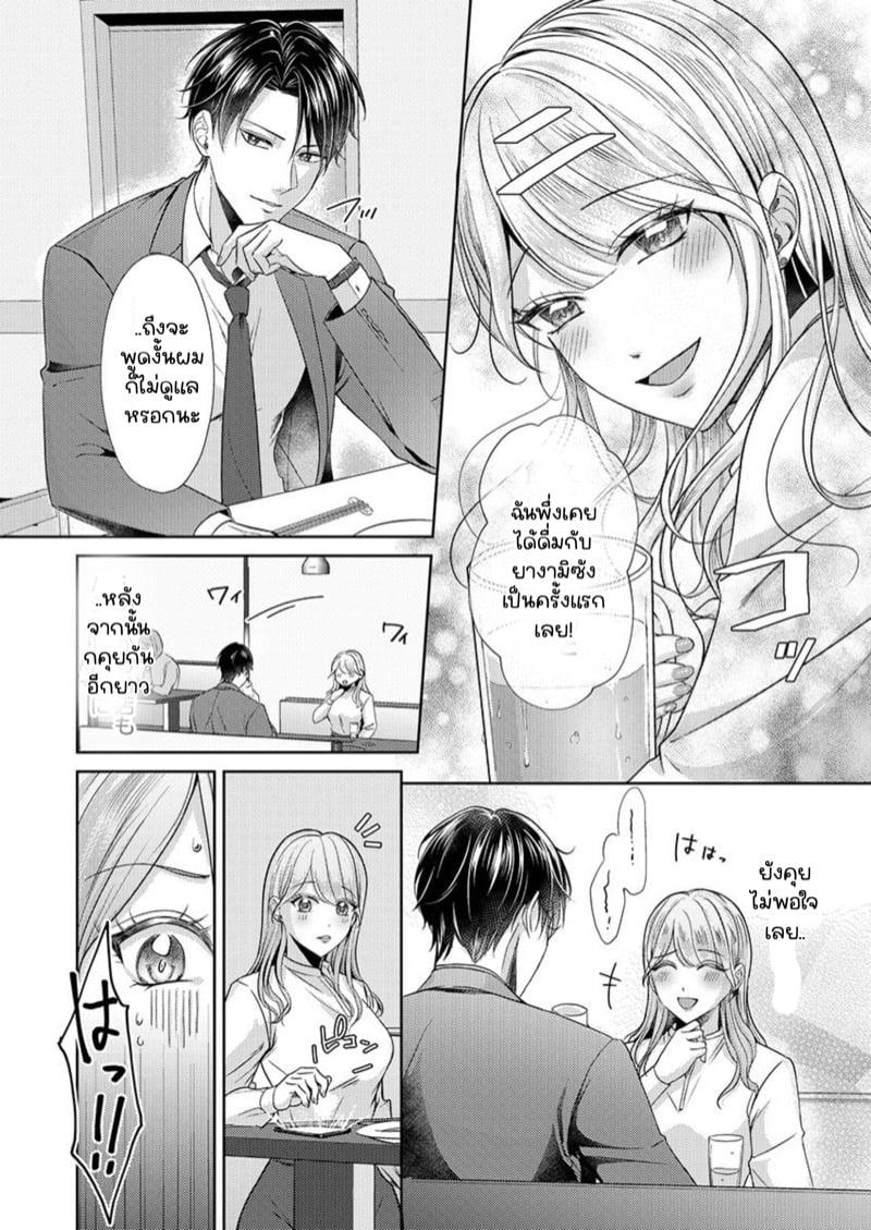 Doujin-Lc- อ่าน โดจิน มังฮวา เกาหลี ญี่ปุ่น จีน แปลไทย สาวขี้ระแวงกับพ่อหนุ่มอบอุ่น [Kiyuu Sen] Home Rarenagara, Ikimashita. ~ Kichiku Joushi no Kyoku ama Sugiru Kotoba Zeme ตอนที่ 1 2 3 4 5 6 7 8 9 10 11 12 13 14 ฟรี ไม่มีโฆษณา อ่าน โดจิน Manhwa เกาหลี ญี่ปุ่น จีน เรามีครบ คัดมาให้เน้นๆ โดจิน 18+ รับประกันความฟินโดย  Doujin Lc