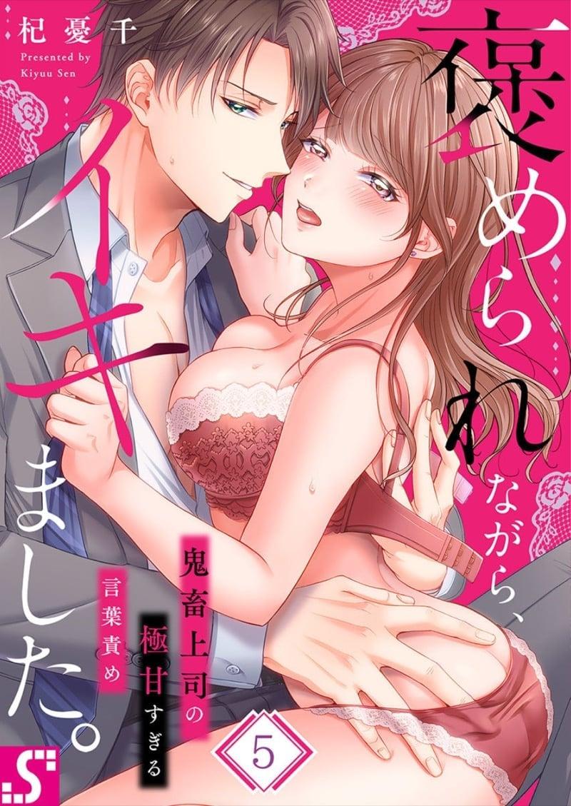 Doujin-Lc- อ่าน โดจิน มังฮวา เกาหลี ญี่ปุ่น จีน แปลไทย สาวขี้ระแวงกับพ่อหนุ่มอบอุ่น [Kiyuu Sen] Home Rarenagara, Ikimashita. ~ Kichiku Joushi no Kyoku ama Sugiru Kotoba Zeme ตอนที่ 1 2 3 4 5 6 7 8 9 10 11 12 13 14 ฟรี ไม่มีโฆษณา อ่าน โดจิน Manhwa เกาหลี ญี่ปุ่น จีน เรามีครบ คัดมาให้เน้นๆ โดจิน 18+ รับประกันความฟินโดย  Doujin Lc