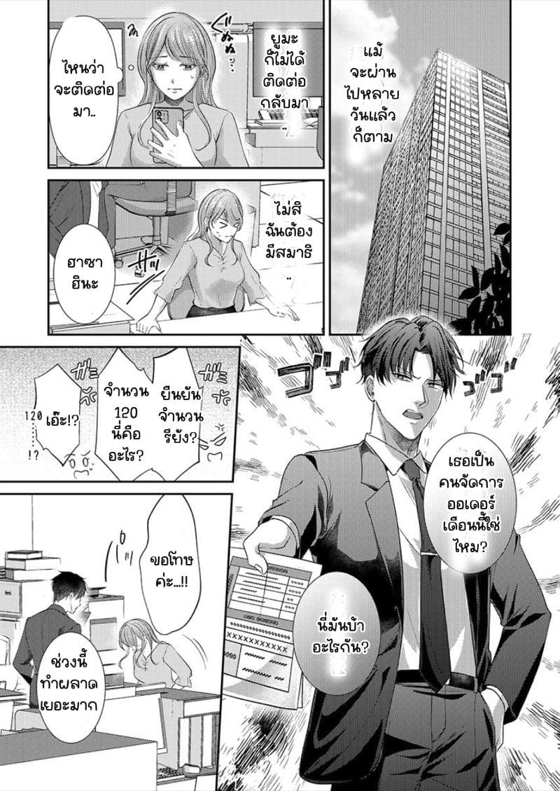 Doujin-Lc- อ่าน โดจิน มังฮวา เกาหลี ญี่ปุ่น จีน แปลไทย สาวขี้ระแวงกับพ่อหนุ่มอบอุ่น [Kiyuu Sen] Home Rarenagara, Ikimashita. ~ Kichiku Joushi no Kyoku ama Sugiru Kotoba Zeme ตอนที่ 1 2 3 4 5 6 7 8 9 10 11 12 13 14 ฟรี ไม่มีโฆษณา อ่าน โดจิน Manhwa เกาหลี ญี่ปุ่น จีน เรามีครบ คัดมาให้เน้นๆ โดจิน 18+ รับประกันความฟินโดย  Doujin Lc