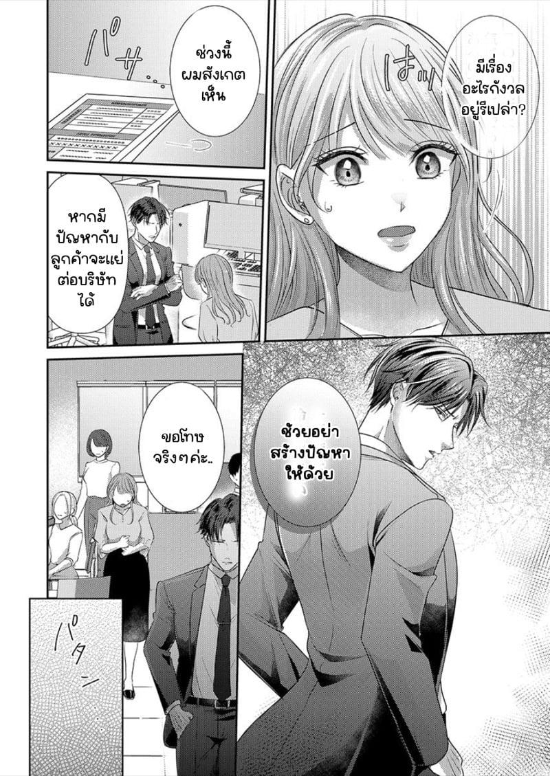 Doujin-Lc- อ่าน โดจิน มังฮวา เกาหลี ญี่ปุ่น จีน แปลไทย สาวขี้ระแวงกับพ่อหนุ่มอบอุ่น [Kiyuu Sen] Home Rarenagara, Ikimashita. ~ Kichiku Joushi no Kyoku ama Sugiru Kotoba Zeme ตอนที่ 1 2 3 4 5 6 7 8 9 10 11 12 13 14 ฟรี ไม่มีโฆษณา อ่าน โดจิน Manhwa เกาหลี ญี่ปุ่น จีน เรามีครบ คัดมาให้เน้นๆ โดจิน 18+ รับประกันความฟินโดย  Doujin Lc
