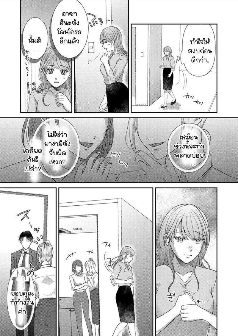 Doujin-Lc- อ่าน โดจิน มังฮวา เกาหลี ญี่ปุ่น จีน แปลไทย สาวขี้ระแวงกับพ่อหนุ่มอบอุ่น [Kiyuu Sen] Home Rarenagara, Ikimashita. ~ Kichiku Joushi no Kyoku ama Sugiru Kotoba Zeme ตอนที่ 1 2 3 4 5 6 7 8 9 10 11 12 13 14 ฟรี ไม่มีโฆษณา อ่าน โดจิน Manhwa เกาหลี ญี่ปุ่น จีน เรามีครบ คัดมาให้เน้นๆ โดจิน 18+ รับประกันความฟินโดย  Doujin Lc