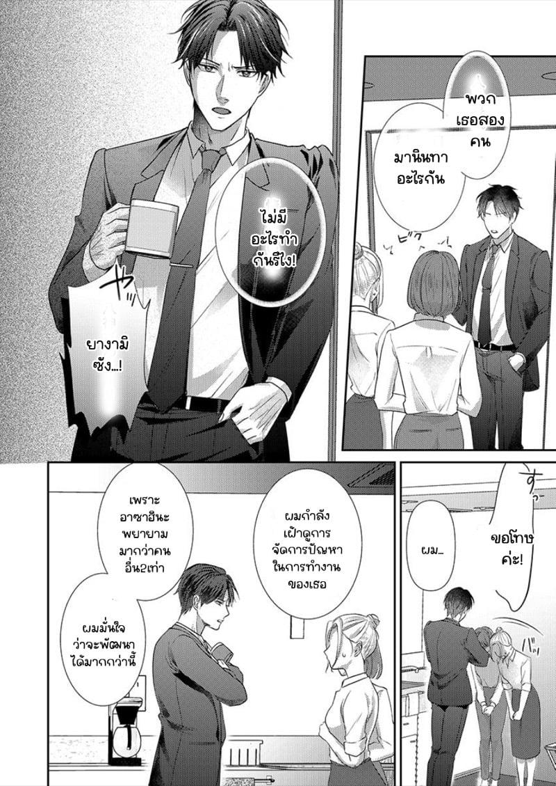 Doujin-Lc- อ่าน โดจิน มังฮวา เกาหลี ญี่ปุ่น จีน แปลไทย สาวขี้ระแวงกับพ่อหนุ่มอบอุ่น [Kiyuu Sen] Home Rarenagara, Ikimashita. ~ Kichiku Joushi no Kyoku ama Sugiru Kotoba Zeme ตอนที่ 1 2 3 4 5 6 7 8 9 10 11 12 13 14 ฟรี ไม่มีโฆษณา อ่าน โดจิน Manhwa เกาหลี ญี่ปุ่น จีน เรามีครบ คัดมาให้เน้นๆ โดจิน 18+ รับประกันความฟินโดย  Doujin Lc