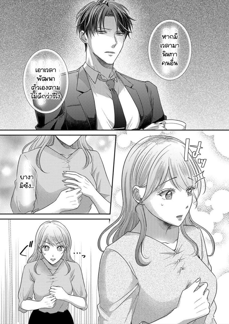 Doujin-Lc- อ่าน โดจิน มังฮวา เกาหลี ญี่ปุ่น จีน แปลไทย สาวขี้ระแวงกับพ่อหนุ่มอบอุ่น [Kiyuu Sen] Home Rarenagara, Ikimashita. ~ Kichiku Joushi no Kyoku ama Sugiru Kotoba Zeme ตอนที่ 1 2 3 4 5 6 7 8 9 10 11 12 13 14 ฟรี ไม่มีโฆษณา อ่าน โดจิน Manhwa เกาหลี ญี่ปุ่น จีน เรามีครบ คัดมาให้เน้นๆ โดจิน 18+ รับประกันความฟินโดย  Doujin Lc