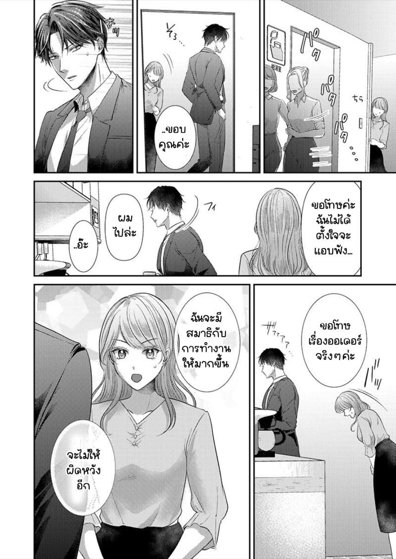 Doujin-Lc- อ่าน โดจิน มังฮวา เกาหลี ญี่ปุ่น จีน แปลไทย สาวขี้ระแวงกับพ่อหนุ่มอบอุ่น [Kiyuu Sen] Home Rarenagara, Ikimashita. ~ Kichiku Joushi no Kyoku ama Sugiru Kotoba Zeme ตอนที่ 1 2 3 4 5 6 7 8 9 10 11 12 13 14 ฟรี ไม่มีโฆษณา อ่าน โดจิน Manhwa เกาหลี ญี่ปุ่น จีน เรามีครบ คัดมาให้เน้นๆ โดจิน 18+ รับประกันความฟินโดย  Doujin Lc
