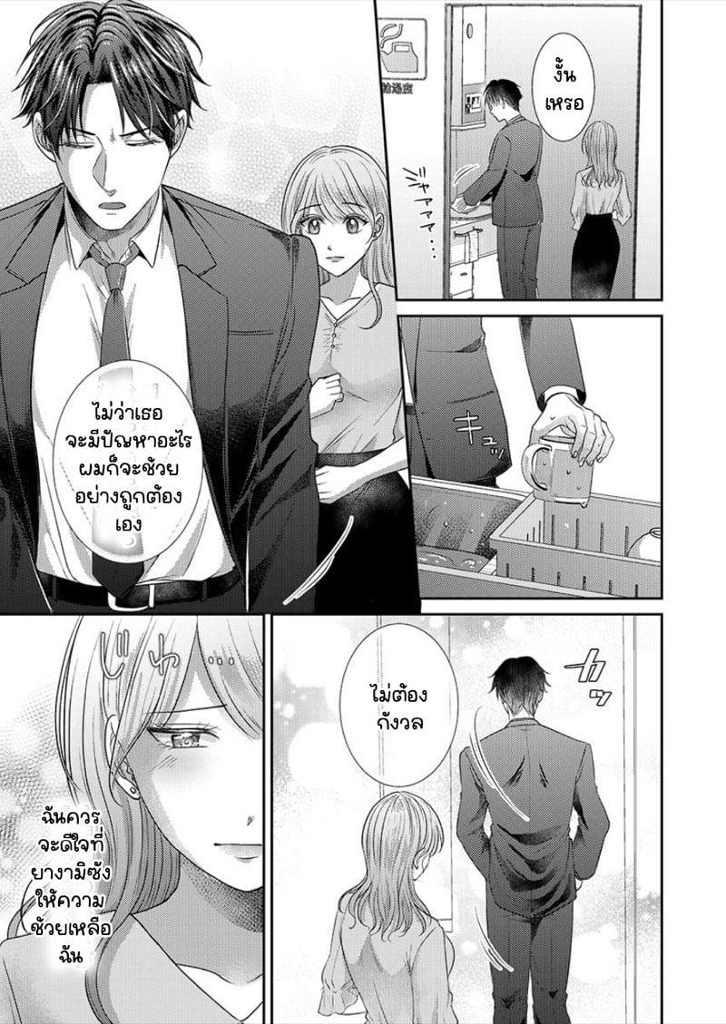 Doujin-Lc- อ่าน โดจิน มังฮวา เกาหลี ญี่ปุ่น จีน แปลไทย สาวขี้ระแวงกับพ่อหนุ่มอบอุ่น [Kiyuu Sen] Home Rarenagara, Ikimashita. ~ Kichiku Joushi no Kyoku ama Sugiru Kotoba Zeme ตอนที่ 1 2 3 4 5 6 7 8 9 10 11 12 13 14 ฟรี ไม่มีโฆษณา อ่าน โดจิน Manhwa เกาหลี ญี่ปุ่น จีน เรามีครบ คัดมาให้เน้นๆ โดจิน 18+ รับประกันความฟินโดย  Doujin Lc