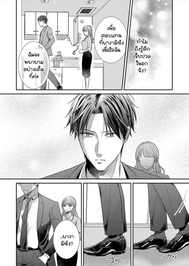 Doujin-Lc- อ่าน โดจิน มังฮวา เกาหลี ญี่ปุ่น จีน แปลไทย สาวขี้ระแวงกับพ่อหนุ่มอบอุ่น [Kiyuu Sen] Home Rarenagara, Ikimashita. ~ Kichiku Joushi no Kyoku ama Sugiru Kotoba Zeme ตอนที่ 1 2 3 4 5 6 7 8 9 10 11 12 13 14 ฟรี ไม่มีโฆษณา อ่าน โดจิน Manhwa เกาหลี ญี่ปุ่น จีน เรามีครบ คัดมาให้เน้นๆ โดจิน 18+ รับประกันความฟินโดย  Doujin Lc