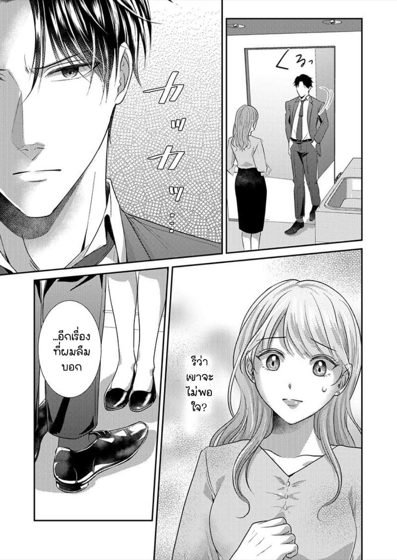 Doujin-Lc- อ่าน โดจิน มังฮวา เกาหลี ญี่ปุ่น จีน แปลไทย สาวขี้ระแวงกับพ่อหนุ่มอบอุ่น [Kiyuu Sen] Home Rarenagara, Ikimashita. ~ Kichiku Joushi no Kyoku ama Sugiru Kotoba Zeme ตอนที่ 1 2 3 4 5 6 7 8 9 10 11 12 13 14 ฟรี ไม่มีโฆษณา อ่าน โดจิน Manhwa เกาหลี ญี่ปุ่น จีน เรามีครบ คัดมาให้เน้นๆ โดจิน 18+ รับประกันความฟินโดย  Doujin Lc