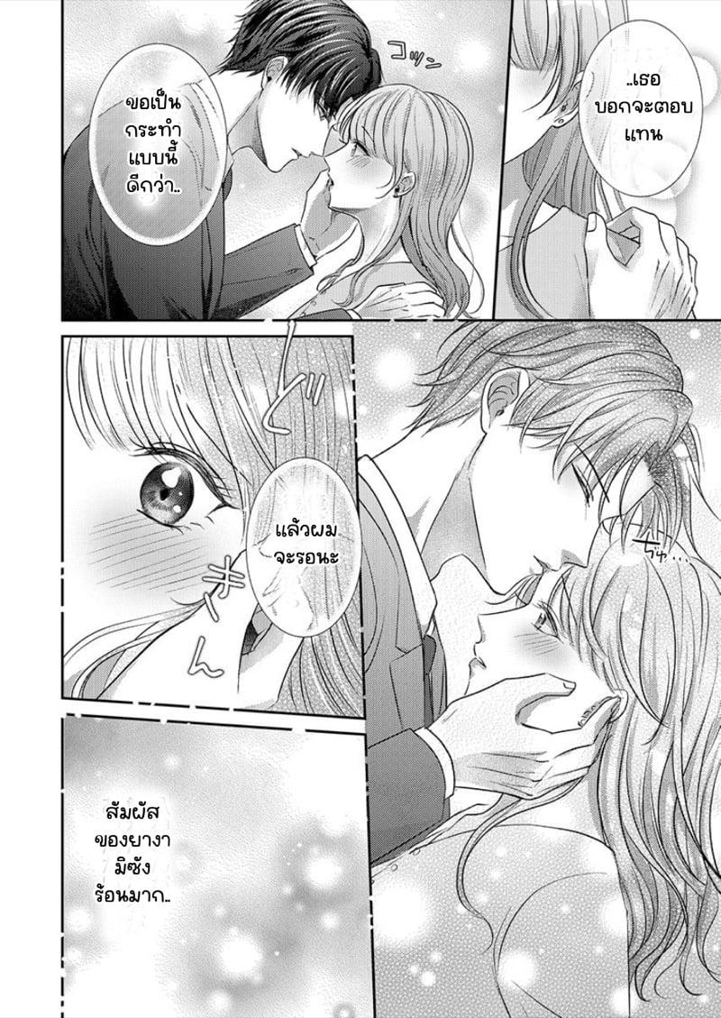 Doujin-Lc- อ่าน โดจิน มังฮวา เกาหลี ญี่ปุ่น จีน แปลไทย สาวขี้ระแวงกับพ่อหนุ่มอบอุ่น [Kiyuu Sen] Home Rarenagara, Ikimashita. ~ Kichiku Joushi no Kyoku ama Sugiru Kotoba Zeme ตอนที่ 1 2 3 4 5 6 7 8 9 10 11 12 13 14 ฟรี ไม่มีโฆษณา อ่าน โดจิน Manhwa เกาหลี ญี่ปุ่น จีน เรามีครบ คัดมาให้เน้นๆ โดจิน 18+ รับประกันความฟินโดย  Doujin Lc