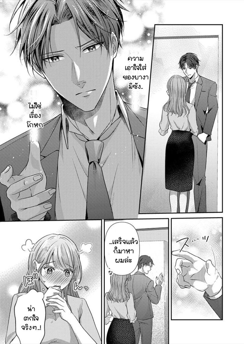 Doujin-Lc- อ่าน โดจิน มังฮวา เกาหลี ญี่ปุ่น จีน แปลไทย สาวขี้ระแวงกับพ่อหนุ่มอบอุ่น [Kiyuu Sen] Home Rarenagara, Ikimashita. ~ Kichiku Joushi no Kyoku ama Sugiru Kotoba Zeme ตอนที่ 1 2 3 4 5 6 7 8 9 10 11 12 13 14 ฟรี ไม่มีโฆษณา อ่าน โดจิน Manhwa เกาหลี ญี่ปุ่น จีน เรามีครบ คัดมาให้เน้นๆ โดจิน 18+ รับประกันความฟินโดย  Doujin Lc