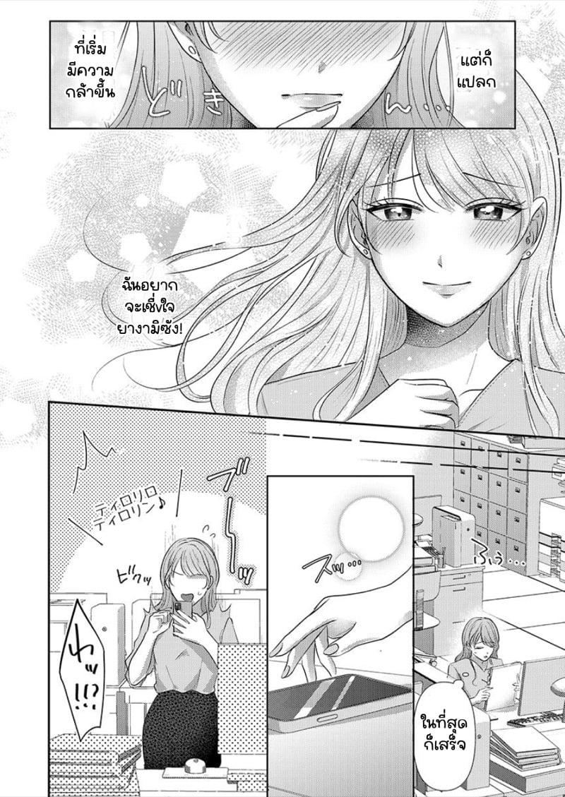 Doujin-Lc- อ่าน โดจิน มังฮวา เกาหลี ญี่ปุ่น จีน แปลไทย สาวขี้ระแวงกับพ่อหนุ่มอบอุ่น [Kiyuu Sen] Home Rarenagara, Ikimashita. ~ Kichiku Joushi no Kyoku ama Sugiru Kotoba Zeme ตอนที่ 1 2 3 4 5 6 7 8 9 10 11 12 13 14 ฟรี ไม่มีโฆษณา อ่าน โดจิน Manhwa เกาหลี ญี่ปุ่น จีน เรามีครบ คัดมาให้เน้นๆ โดจิน 18+ รับประกันความฟินโดย  Doujin Lc