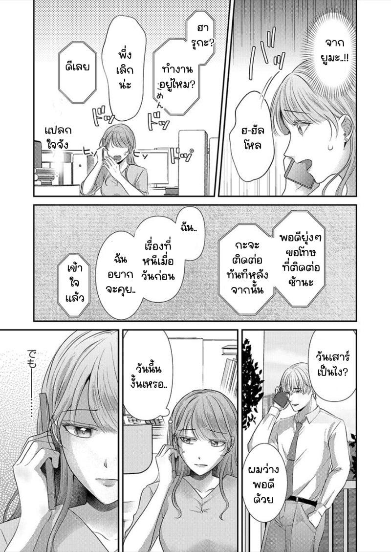 Doujin-Lc- อ่าน โดจิน มังฮวา เกาหลี ญี่ปุ่น จีน แปลไทย สาวขี้ระแวงกับพ่อหนุ่มอบอุ่น [Kiyuu Sen] Home Rarenagara, Ikimashita. ~ Kichiku Joushi no Kyoku ama Sugiru Kotoba Zeme ตอนที่ 1 2 3 4 5 6 7 8 9 10 11 12 13 14 ฟรี ไม่มีโฆษณา อ่าน โดจิน Manhwa เกาหลี ญี่ปุ่น จีน เรามีครบ คัดมาให้เน้นๆ โดจิน 18+ รับประกันความฟินโดย  Doujin Lc