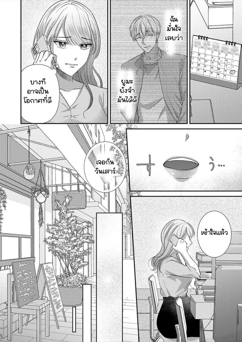Doujin-Lc- อ่าน โดจิน มังฮวา เกาหลี ญี่ปุ่น จีน แปลไทย สาวขี้ระแวงกับพ่อหนุ่มอบอุ่น [Kiyuu Sen] Home Rarenagara, Ikimashita. ~ Kichiku Joushi no Kyoku ama Sugiru Kotoba Zeme ตอนที่ 1 2 3 4 5 6 7 8 9 10 11 12 13 14 ฟรี ไม่มีโฆษณา อ่าน โดจิน Manhwa เกาหลี ญี่ปุ่น จีน เรามีครบ คัดมาให้เน้นๆ โดจิน 18+ รับประกันความฟินโดย  Doujin Lc
