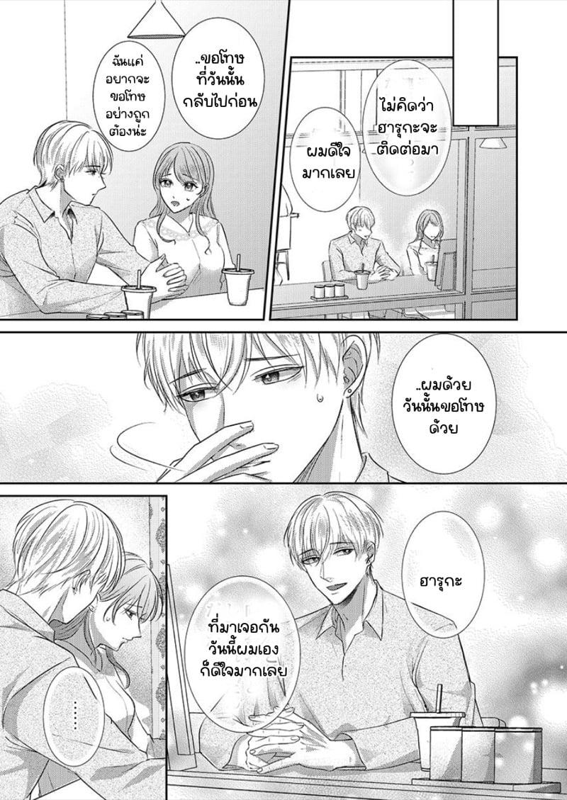 Doujin-Lc- อ่าน โดจิน มังฮวา เกาหลี ญี่ปุ่น จีน แปลไทย สาวขี้ระแวงกับพ่อหนุ่มอบอุ่น [Kiyuu Sen] Home Rarenagara, Ikimashita. ~ Kichiku Joushi no Kyoku ama Sugiru Kotoba Zeme ตอนที่ 1 2 3 4 5 6 7 8 9 10 11 12 13 14 ฟรี ไม่มีโฆษณา อ่าน โดจิน Manhwa เกาหลี ญี่ปุ่น จีน เรามีครบ คัดมาให้เน้นๆ โดจิน 18+ รับประกันความฟินโดย  Doujin Lc