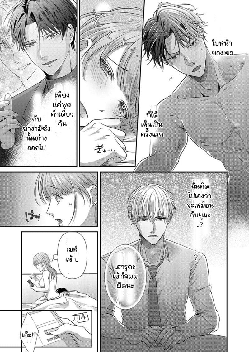 Doujin-Lc- อ่าน โดจิน มังฮวา เกาหลี ญี่ปุ่น จีน แปลไทย สาวขี้ระแวงกับพ่อหนุ่มอบอุ่น [Kiyuu Sen] Home Rarenagara, Ikimashita. ~ Kichiku Joushi no Kyoku ama Sugiru Kotoba Zeme ตอนที่ 1 2 3 4 5 6 7 8 9 10 11 12 13 14 ฟรี ไม่มีโฆษณา อ่าน โดจิน Manhwa เกาหลี ญี่ปุ่น จีน เรามีครบ คัดมาให้เน้นๆ โดจิน 18+ รับประกันความฟินโดย  Doujin Lc