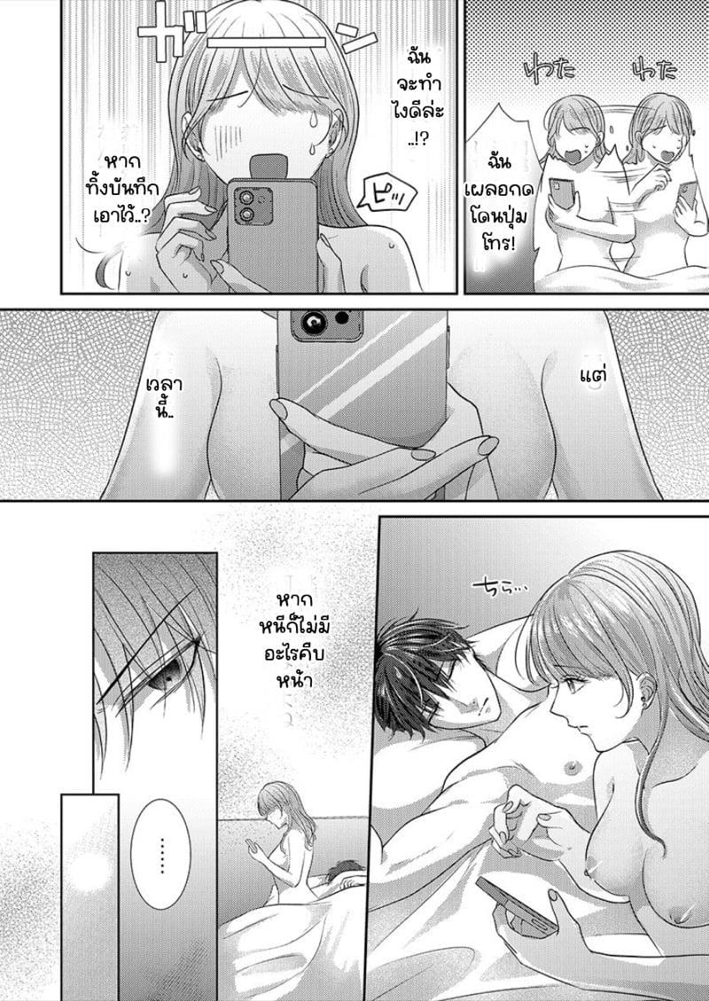 Doujin-Lc- อ่าน โดจิน มังฮวา เกาหลี ญี่ปุ่น จีน แปลไทย สาวขี้ระแวงกับพ่อหนุ่มอบอุ่น [Kiyuu Sen] Home Rarenagara, Ikimashita. ~ Kichiku Joushi no Kyoku ama Sugiru Kotoba Zeme ตอนที่ 1 2 3 4 5 6 7 8 9 10 11 12 13 14 ฟรี ไม่มีโฆษณา อ่าน โดจิน Manhwa เกาหลี ญี่ปุ่น จีน เรามีครบ คัดมาให้เน้นๆ โดจิน 18+ รับประกันความฟินโดย  Doujin Lc
