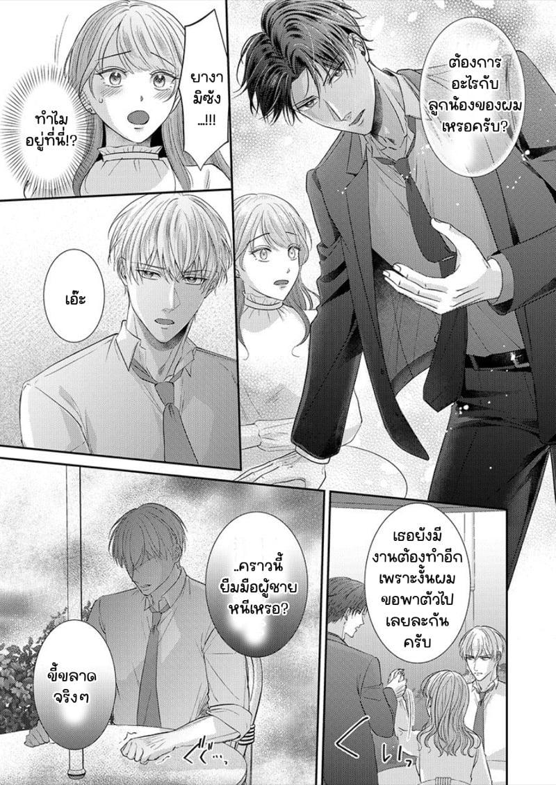 Doujin-Lc- อ่าน โดจิน มังฮวา เกาหลี ญี่ปุ่น จีน แปลไทย สาวขี้ระแวงกับพ่อหนุ่มอบอุ่น [Kiyuu Sen] Home Rarenagara, Ikimashita. ~ Kichiku Joushi no Kyoku ama Sugiru Kotoba Zeme ตอนที่ 1 2 3 4 5 6 7 8 9 10 11 12 13 14 ฟรี ไม่มีโฆษณา อ่าน โดจิน Manhwa เกาหลี ญี่ปุ่น จีน เรามีครบ คัดมาให้เน้นๆ โดจิน 18+ รับประกันความฟินโดย  Doujin Lc