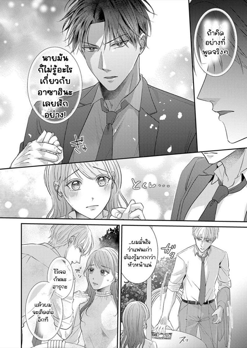 Doujin-Lc- อ่าน โดจิน มังฮวา เกาหลี ญี่ปุ่น จีน แปลไทย สาวขี้ระแวงกับพ่อหนุ่มอบอุ่น [Kiyuu Sen] Home Rarenagara, Ikimashita. ~ Kichiku Joushi no Kyoku ama Sugiru Kotoba Zeme ตอนที่ 1 2 3 4 5 6 7 8 9 10 11 12 13 14 ฟรี ไม่มีโฆษณา อ่าน โดจิน Manhwa เกาหลี ญี่ปุ่น จีน เรามีครบ คัดมาให้เน้นๆ โดจิน 18+ รับประกันความฟินโดย  Doujin Lc