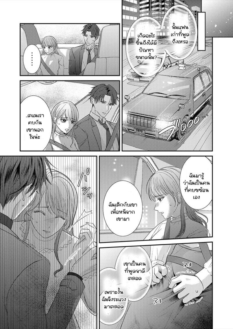Doujin-Lc- อ่าน โดจิน มังฮวา เกาหลี ญี่ปุ่น จีน แปลไทย สาวขี้ระแวงกับพ่อหนุ่มอบอุ่น [Kiyuu Sen] Home Rarenagara, Ikimashita. ~ Kichiku Joushi no Kyoku ama Sugiru Kotoba Zeme ตอนที่ 1 2 3 4 5 6 7 8 9 10 11 12 13 14 ฟรี ไม่มีโฆษณา อ่าน โดจิน Manhwa เกาหลี ญี่ปุ่น จีน เรามีครบ คัดมาให้เน้นๆ โดจิน 18+ รับประกันความฟินโดย  Doujin Lc