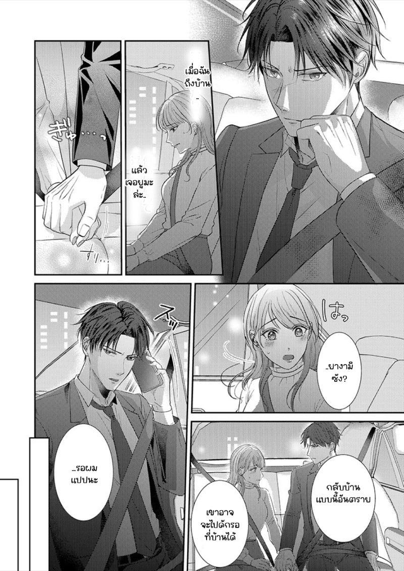 Doujin-Lc- อ่าน โดจิน มังฮวา เกาหลี ญี่ปุ่น จีน แปลไทย สาวขี้ระแวงกับพ่อหนุ่มอบอุ่น [Kiyuu Sen] Home Rarenagara, Ikimashita. ~ Kichiku Joushi no Kyoku ama Sugiru Kotoba Zeme ตอนที่ 1 2 3 4 5 6 7 8 9 10 11 12 13 14 ฟรี ไม่มีโฆษณา อ่าน โดจิน Manhwa เกาหลี ญี่ปุ่น จีน เรามีครบ คัดมาให้เน้นๆ โดจิน 18+ รับประกันความฟินโดย  Doujin Lc