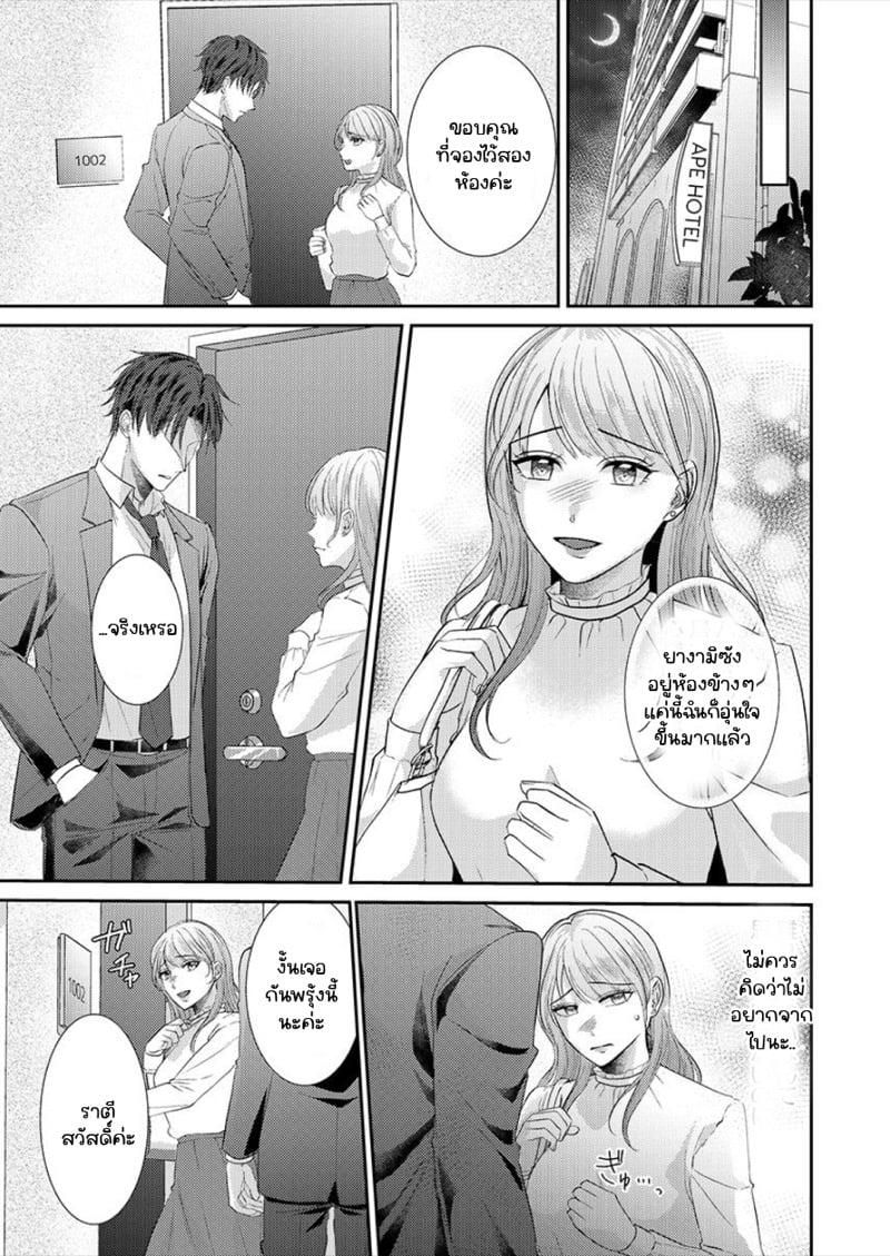 Doujin-Lc- อ่าน โดจิน มังฮวา เกาหลี ญี่ปุ่น จีน แปลไทย สาวขี้ระแวงกับพ่อหนุ่มอบอุ่น [Kiyuu Sen] Home Rarenagara, Ikimashita. ~ Kichiku Joushi no Kyoku ama Sugiru Kotoba Zeme ตอนที่ 1 2 3 4 5 6 7 8 9 10 11 12 13 14 ฟรี ไม่มีโฆษณา อ่าน โดจิน Manhwa เกาหลี ญี่ปุ่น จีน เรามีครบ คัดมาให้เน้นๆ โดจิน 18+ รับประกันความฟินโดย  Doujin Lc