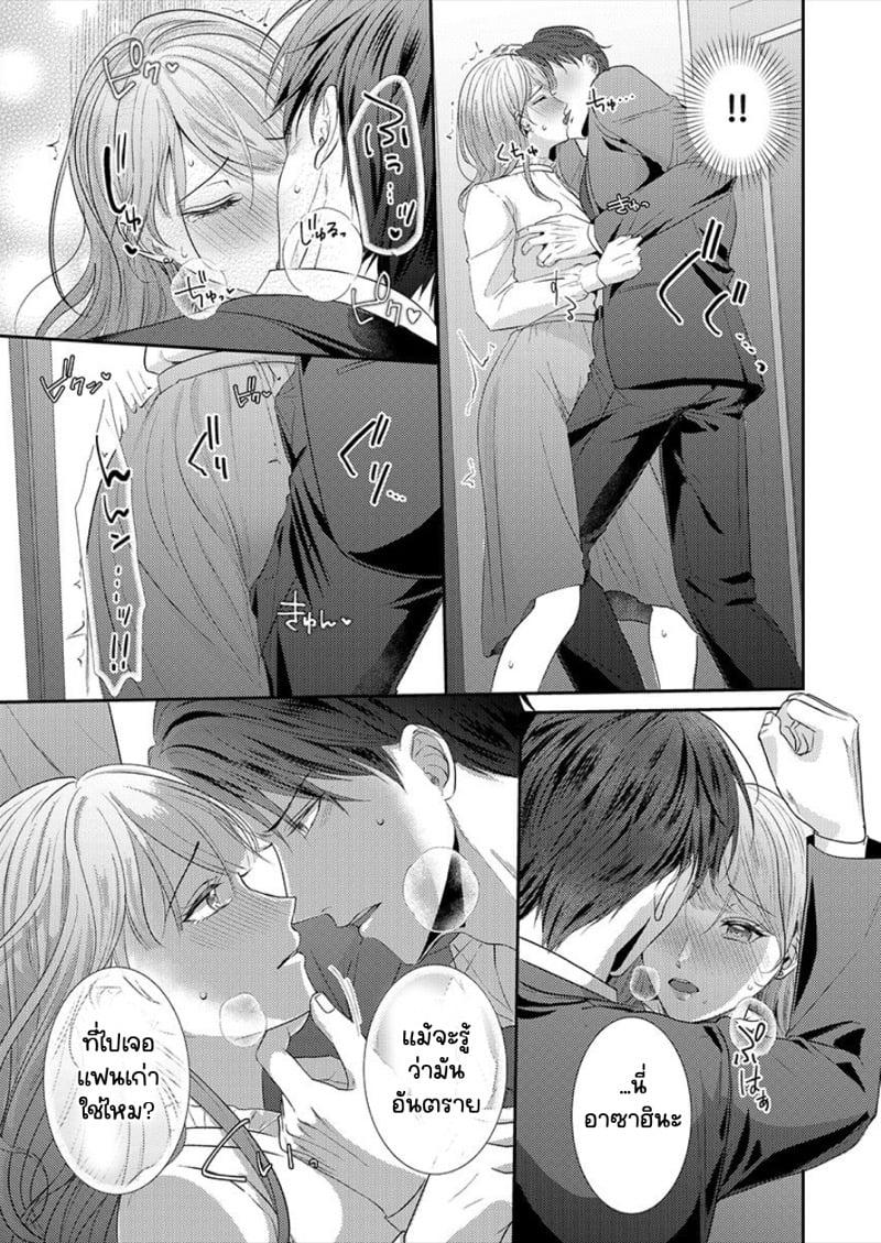 Doujin-Lc- อ่าน โดจิน มังฮวา เกาหลี ญี่ปุ่น จีน แปลไทย สาวขี้ระแวงกับพ่อหนุ่มอบอุ่น [Kiyuu Sen] Home Rarenagara, Ikimashita. ~ Kichiku Joushi no Kyoku ama Sugiru Kotoba Zeme ตอนที่ 1 2 3 4 5 6 7 8 9 10 11 12 13 14 ฟรี ไม่มีโฆษณา อ่าน โดจิน Manhwa เกาหลี ญี่ปุ่น จีน เรามีครบ คัดมาให้เน้นๆ โดจิน 18+ รับประกันความฟินโดย  Doujin Lc