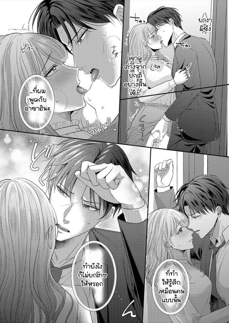 Doujin-Lc- อ่าน โดจิน มังฮวา เกาหลี ญี่ปุ่น จีน แปลไทย สาวขี้ระแวงกับพ่อหนุ่มอบอุ่น [Kiyuu Sen] Home Rarenagara, Ikimashita. ~ Kichiku Joushi no Kyoku ama Sugiru Kotoba Zeme ตอนที่ 1 2 3 4 5 6 7 8 9 10 11 12 13 14 ฟรี ไม่มีโฆษณา อ่าน โดจิน Manhwa เกาหลี ญี่ปุ่น จีน เรามีครบ คัดมาให้เน้นๆ โดจิน 18+ รับประกันความฟินโดย  Doujin Lc