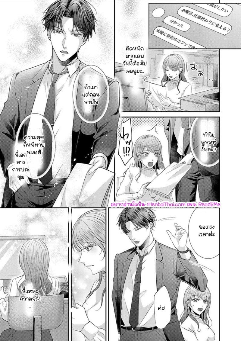 Doujin-Lc- อ่าน โดจิน มังฮวา เกาหลี ญี่ปุ่น จีน แปลไทย สาวขี้ระแวงกับพ่อหนุ่มอบอุ่น [Kiyuu Sen] Home Rarenagara, Ikimashita. ~ Kichiku Joushi no Kyoku ama Sugiru Kotoba Zeme ตอนที่ 1 2 3 4 5 6 7 8 9 10 11 12 13 14 ฟรี ไม่มีโฆษณา อ่าน โดจิน Manhwa เกาหลี ญี่ปุ่น จีน เรามีครบ คัดมาให้เน้นๆ โดจิน 18+ รับประกันความฟินโดย  Doujin Lc