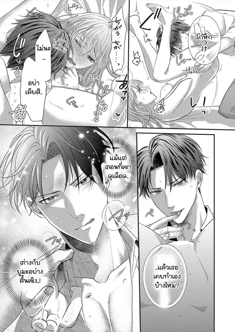 Doujin-Lc- อ่าน โดจิน มังฮวา เกาหลี ญี่ปุ่น จีน แปลไทย สาวขี้ระแวงกับพ่อหนุ่มอบอุ่น [Kiyuu Sen] Home Rarenagara, Ikimashita. ~ Kichiku Joushi no Kyoku ama Sugiru Kotoba Zeme ตอนที่ 1 2 3 4 5 6 7 8 9 10 11 12 13 14 ฟรี ไม่มีโฆษณา อ่าน โดจิน Manhwa เกาหลี ญี่ปุ่น จีน เรามีครบ คัดมาให้เน้นๆ โดจิน 18+ รับประกันความฟินโดย  Doujin Lc