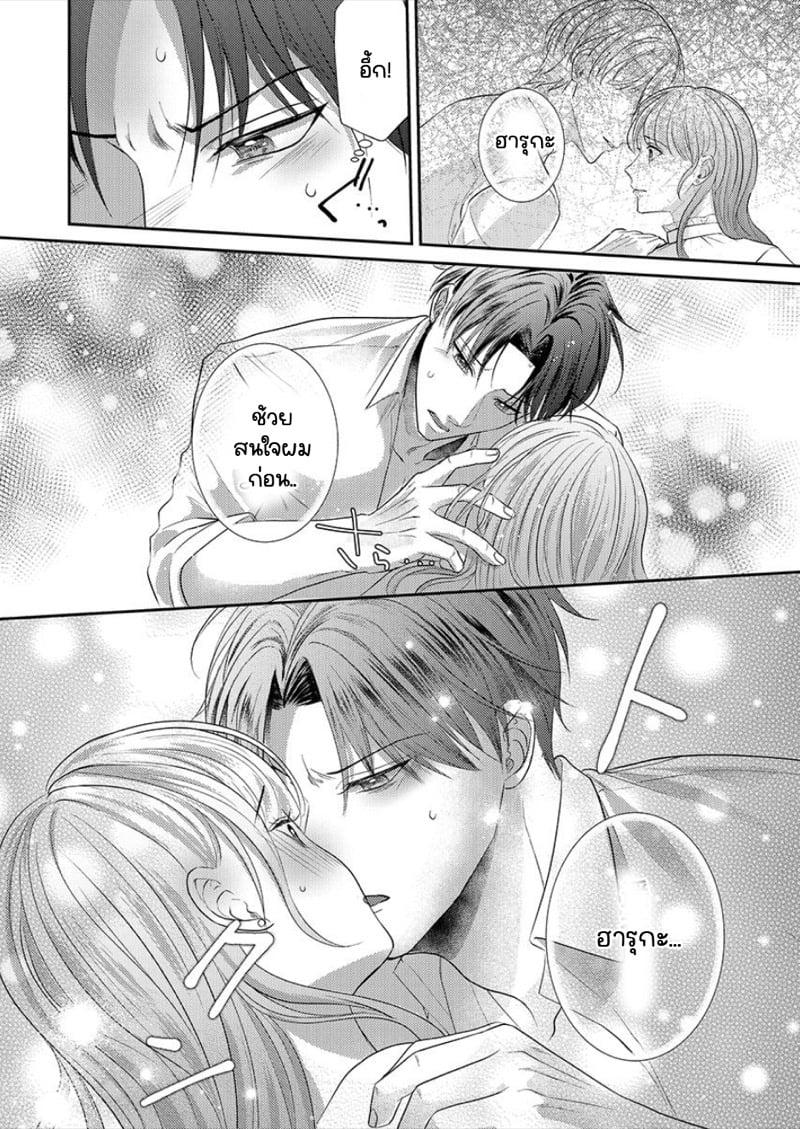 Doujin-Lc- อ่าน โดจิน มังฮวา เกาหลี ญี่ปุ่น จีน แปลไทย สาวขี้ระแวงกับพ่อหนุ่มอบอุ่น [Kiyuu Sen] Home Rarenagara, Ikimashita. ~ Kichiku Joushi no Kyoku ama Sugiru Kotoba Zeme ตอนที่ 1 2 3 4 5 6 7 8 9 10 11 12 13 14 ฟรี ไม่มีโฆษณา อ่าน โดจิน Manhwa เกาหลี ญี่ปุ่น จีน เรามีครบ คัดมาให้เน้นๆ โดจิน 18+ รับประกันความฟินโดย  Doujin Lc