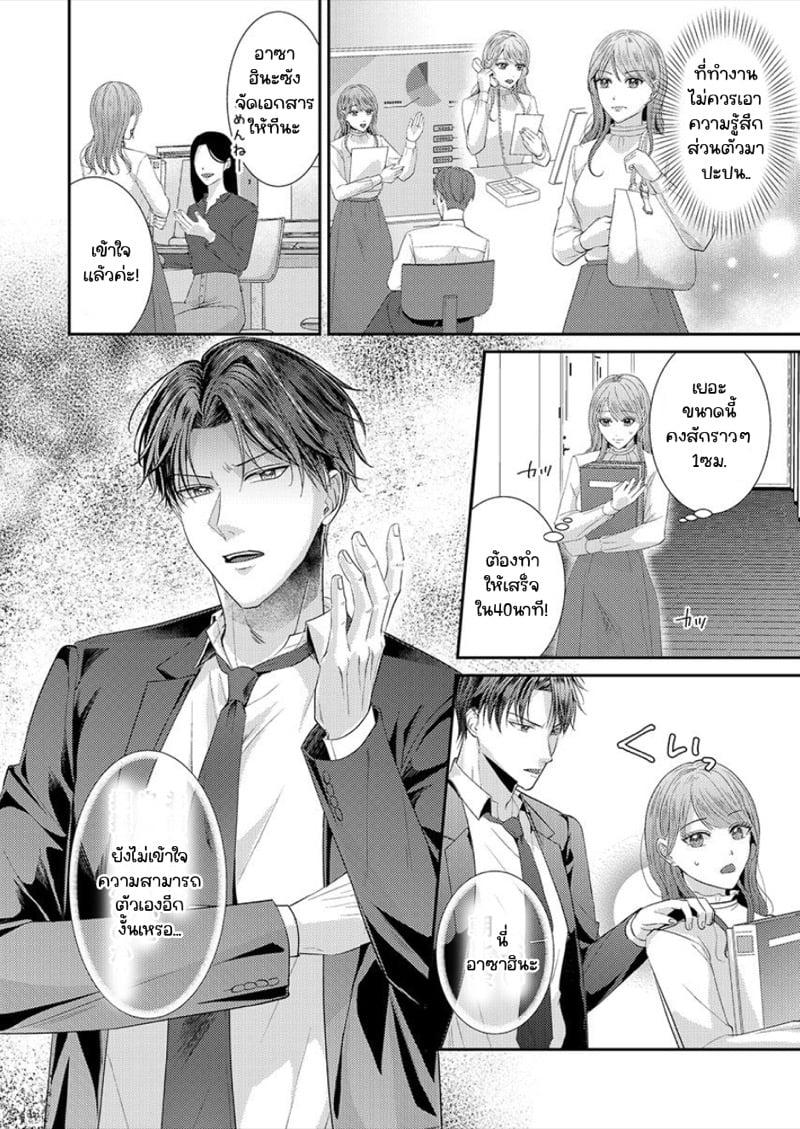 Doujin-Lc- อ่าน โดจิน มังฮวา เกาหลี ญี่ปุ่น จีน แปลไทย สาวขี้ระแวงกับพ่อหนุ่มอบอุ่น [Kiyuu Sen] Home Rarenagara, Ikimashita. ~ Kichiku Joushi no Kyoku ama Sugiru Kotoba Zeme ตอนที่ 1 2 3 4 5 6 7 8 9 10 11 12 13 14 ฟรี ไม่มีโฆษณา อ่าน โดจิน Manhwa เกาหลี ญี่ปุ่น จีน เรามีครบ คัดมาให้เน้นๆ โดจิน 18+ รับประกันความฟินโดย  Doujin Lc