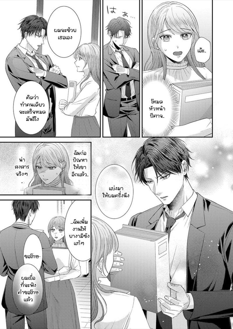 Doujin-Lc- อ่าน โดจิน มังฮวา เกาหลี ญี่ปุ่น จีน แปลไทย สาวขี้ระแวงกับพ่อหนุ่มอบอุ่น [Kiyuu Sen] Home Rarenagara, Ikimashita. ~ Kichiku Joushi no Kyoku ama Sugiru Kotoba Zeme ตอนที่ 1 2 3 4 5 6 7 8 9 10 11 12 13 14 ฟรี ไม่มีโฆษณา อ่าน โดจิน Manhwa เกาหลี ญี่ปุ่น จีน เรามีครบ คัดมาให้เน้นๆ โดจิน 18+ รับประกันความฟินโดย  Doujin Lc