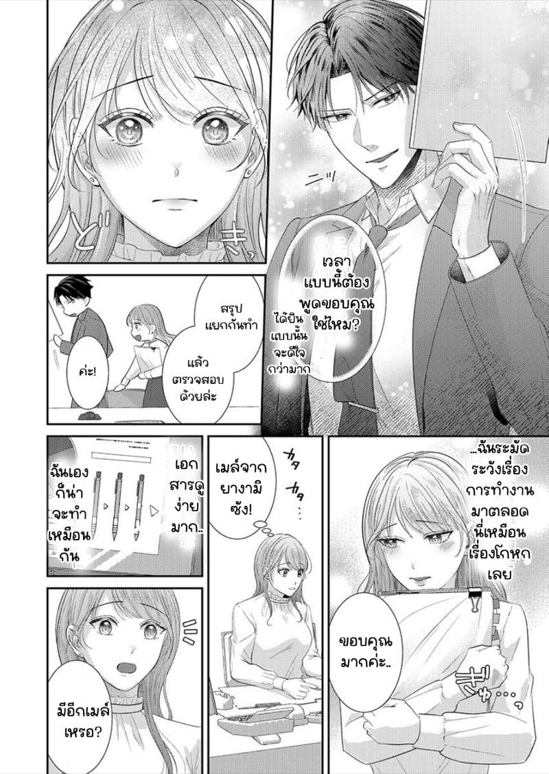 Doujin-Lc- อ่าน โดจิน มังฮวา เกาหลี ญี่ปุ่น จีน แปลไทย สาวขี้ระแวงกับพ่อหนุ่มอบอุ่น [Kiyuu Sen] Home Rarenagara, Ikimashita. ~ Kichiku Joushi no Kyoku ama Sugiru Kotoba Zeme ตอนที่ 1 2 3 4 5 6 7 8 9 10 11 12 13 14 ฟรี ไม่มีโฆษณา อ่าน โดจิน Manhwa เกาหลี ญี่ปุ่น จีน เรามีครบ คัดมาให้เน้นๆ โดจิน 18+ รับประกันความฟินโดย  Doujin Lc