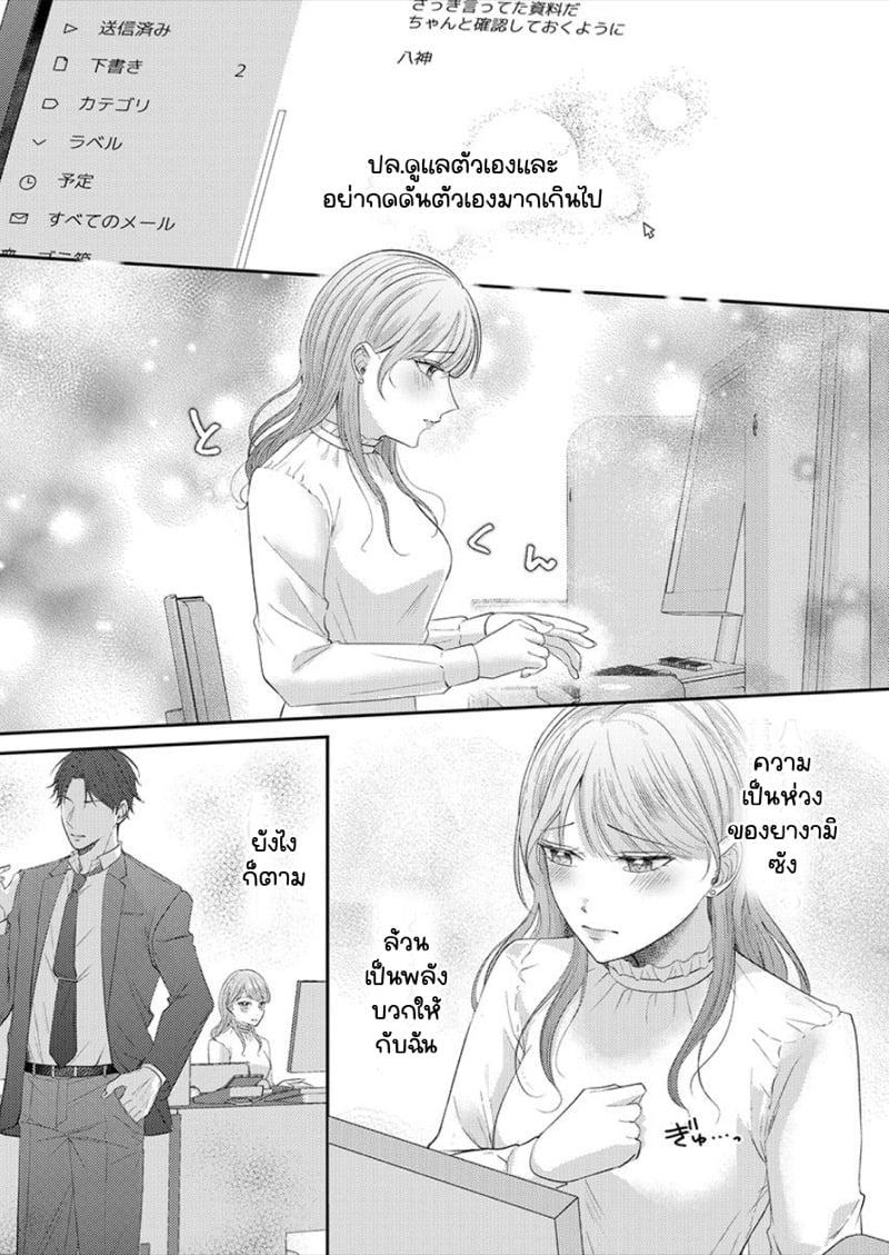 Doujin-Lc- อ่าน โดจิน มังฮวา เกาหลี ญี่ปุ่น จีน แปลไทย สาวขี้ระแวงกับพ่อหนุ่มอบอุ่น [Kiyuu Sen] Home Rarenagara, Ikimashita. ~ Kichiku Joushi no Kyoku ama Sugiru Kotoba Zeme ตอนที่ 1 2 3 4 5 6 7 8 9 10 11 12 13 14 ฟรี ไม่มีโฆษณา อ่าน โดจิน Manhwa เกาหลี ญี่ปุ่น จีน เรามีครบ คัดมาให้เน้นๆ โดจิน 18+ รับประกันความฟินโดย  Doujin Lc