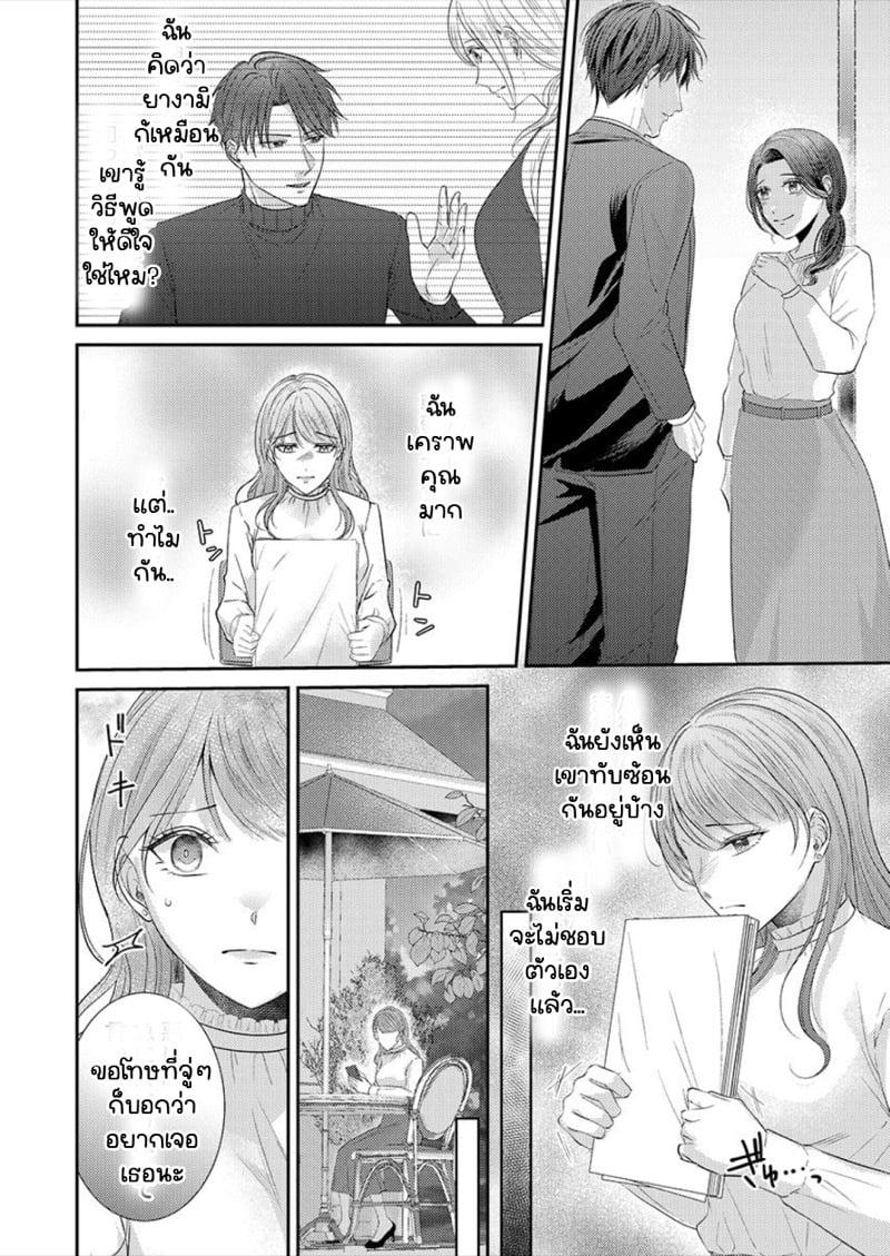 Doujin-Lc- อ่าน โดจิน มังฮวา เกาหลี ญี่ปุ่น จีน แปลไทย สาวขี้ระแวงกับพ่อหนุ่มอบอุ่น [Kiyuu Sen] Home Rarenagara, Ikimashita. ~ Kichiku Joushi no Kyoku ama Sugiru Kotoba Zeme ตอนที่ 1 2 3 4 5 6 7 8 9 10 11 12 13 14 ฟรี ไม่มีโฆษณา อ่าน โดจิน Manhwa เกาหลี ญี่ปุ่น จีน เรามีครบ คัดมาให้เน้นๆ โดจิน 18+ รับประกันความฟินโดย  Doujin Lc