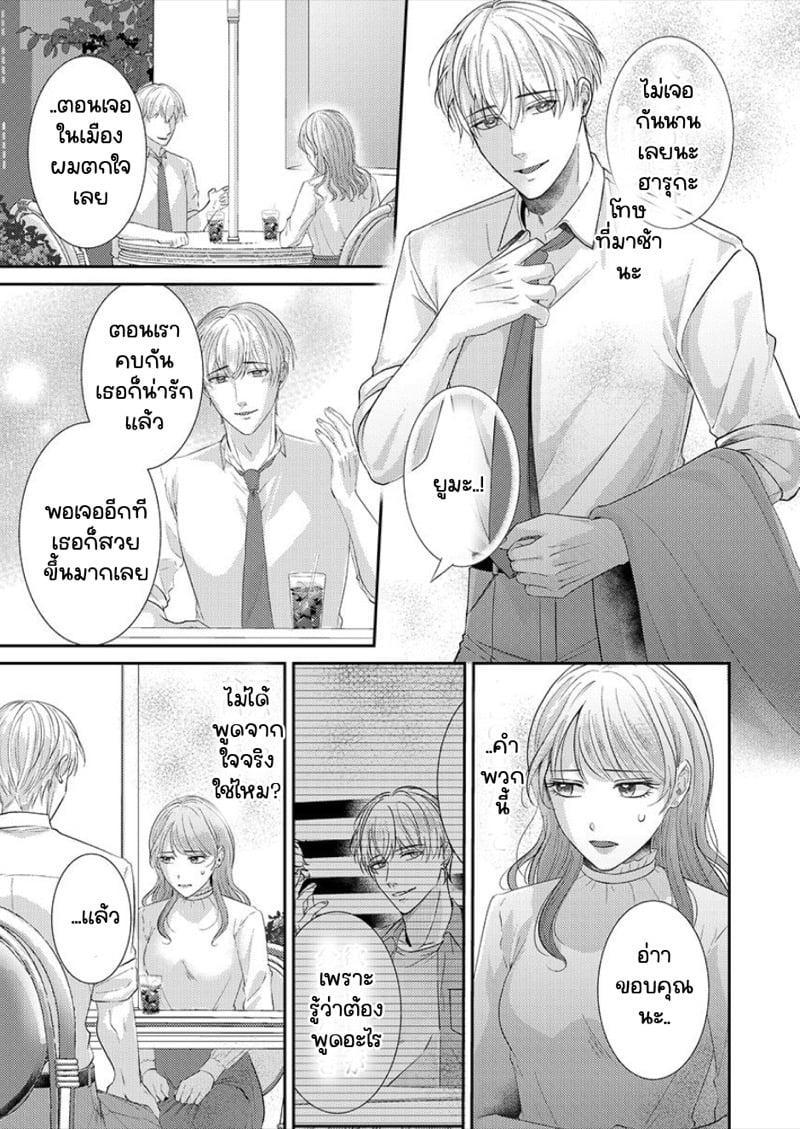 Doujin-Lc- อ่าน โดจิน มังฮวา เกาหลี ญี่ปุ่น จีน แปลไทย สาวขี้ระแวงกับพ่อหนุ่มอบอุ่น [Kiyuu Sen] Home Rarenagara, Ikimashita. ~ Kichiku Joushi no Kyoku ama Sugiru Kotoba Zeme ตอนที่ 1 2 3 4 5 6 7 8 9 10 11 12 13 14 ฟรี ไม่มีโฆษณา อ่าน โดจิน Manhwa เกาหลี ญี่ปุ่น จีน เรามีครบ คัดมาให้เน้นๆ โดจิน 18+ รับประกันความฟินโดย  Doujin Lc