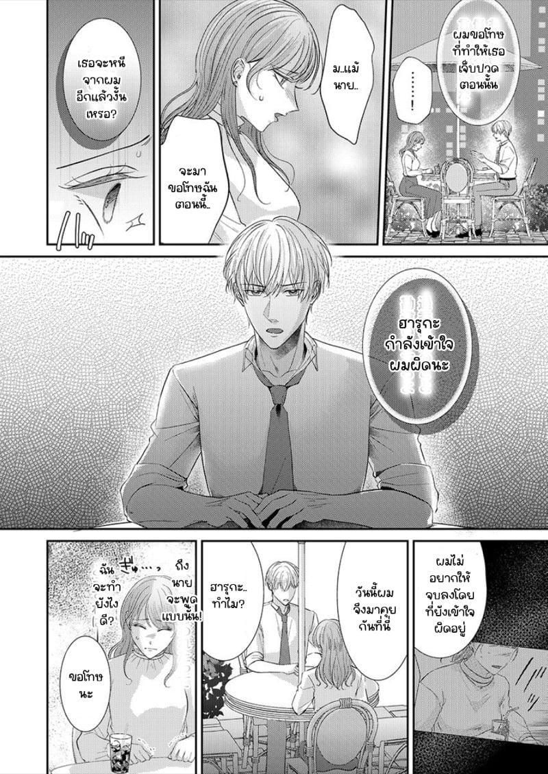 Doujin-Lc- อ่าน โดจิน มังฮวา เกาหลี ญี่ปุ่น จีน แปลไทย สาวขี้ระแวงกับพ่อหนุ่มอบอุ่น [Kiyuu Sen] Home Rarenagara, Ikimashita. ~ Kichiku Joushi no Kyoku ama Sugiru Kotoba Zeme ตอนที่ 1 2 3 4 5 6 7 8 9 10 11 12 13 14 ฟรี ไม่มีโฆษณา อ่าน โดจิน Manhwa เกาหลี ญี่ปุ่น จีน เรามีครบ คัดมาให้เน้นๆ โดจิน 18+ รับประกันความฟินโดย  Doujin Lc