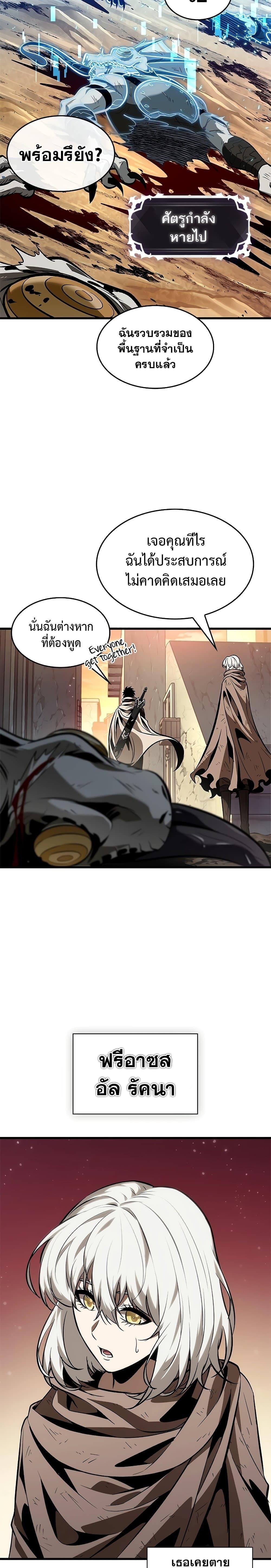 Manga-lc-com อ่านมังงะ อ่านการ์ตูน ออนไลน์ ฟรี Pick Me Up, Infinite Gacha ตอนที่ 1 2 3 4 5 6 7 8 9 10 11 12 13 14 ฟรี ไม่มีโฆษณา Manga-lc - อ่าน มังงะ อ่าน การ์ตูน ออนไลน์ อ่านมังงะ ฟรี