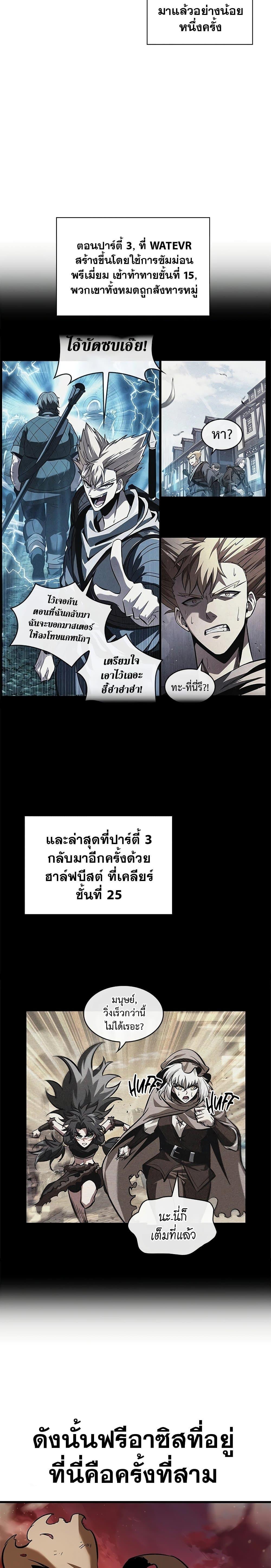 Manga-lc-com อ่านมังงะ อ่านการ์ตูน ออนไลน์ ฟรี Pick Me Up, Infinite Gacha ตอนที่ 1 2 3 4 5 6 7 8 9 10 11 12 13 14 ฟรี ไม่มีโฆษณา Manga-lc - อ่าน มังงะ อ่าน การ์ตูน ออนไลน์ อ่านมังงะ ฟรี